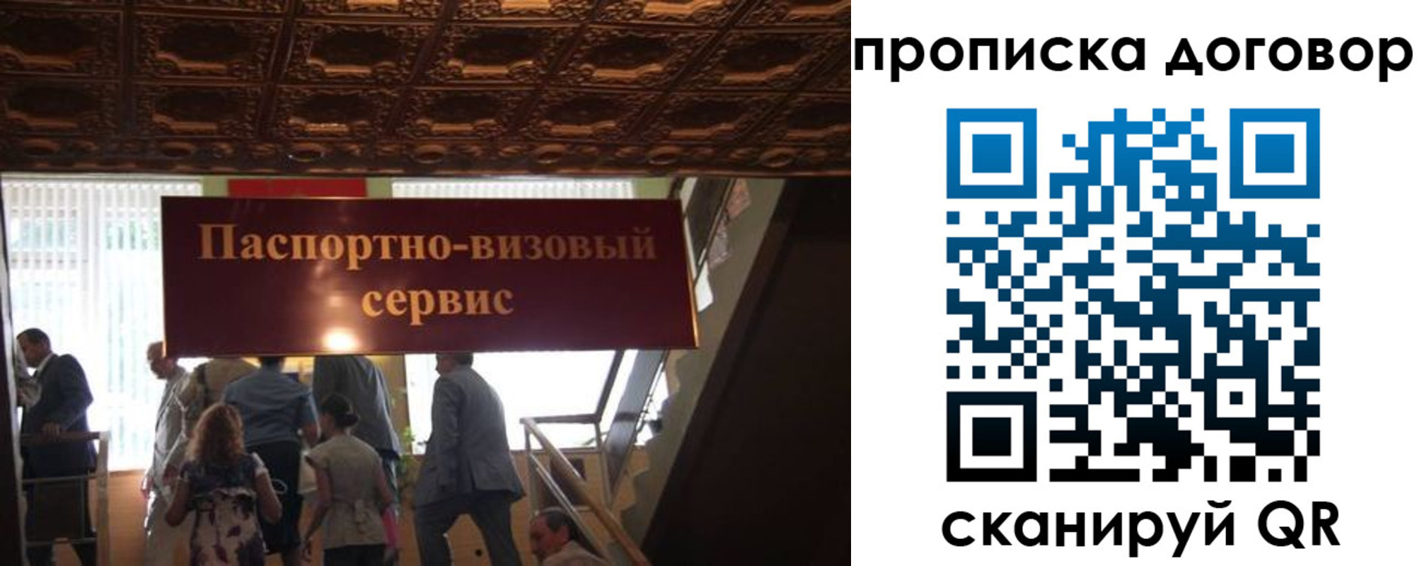 временная регистрация недорого в Гатчине