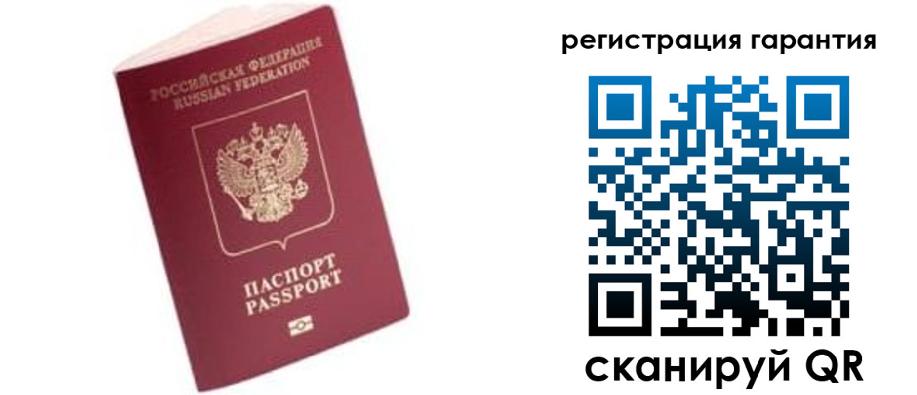 прописка для военкомата в Гатчине